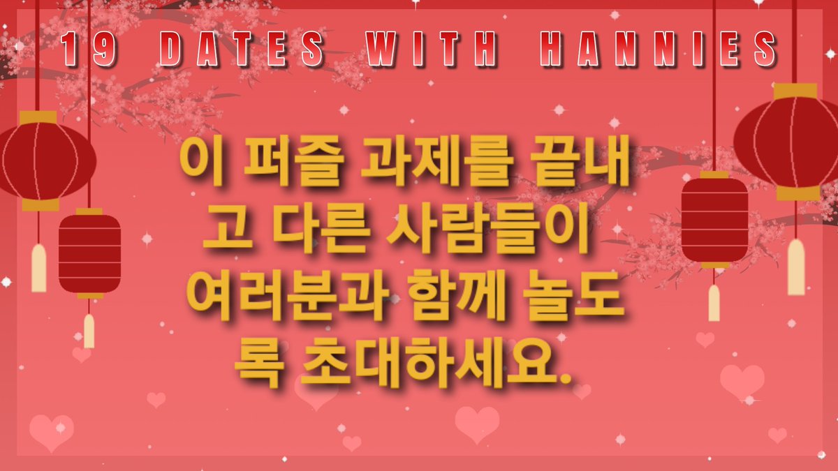 HanbinTrends's tweet photo. [EVENT: 19 Dates With Hannies]
D4- "My Perfect Fit" 

Try to finish these rebus puzzle challenges and invite other Hannies to play with you.

#HANBIN #HANBIN_BELIFT #19DatesWithHannies @HANBIN_twt_ https://t.co/dONkpRh9Oy