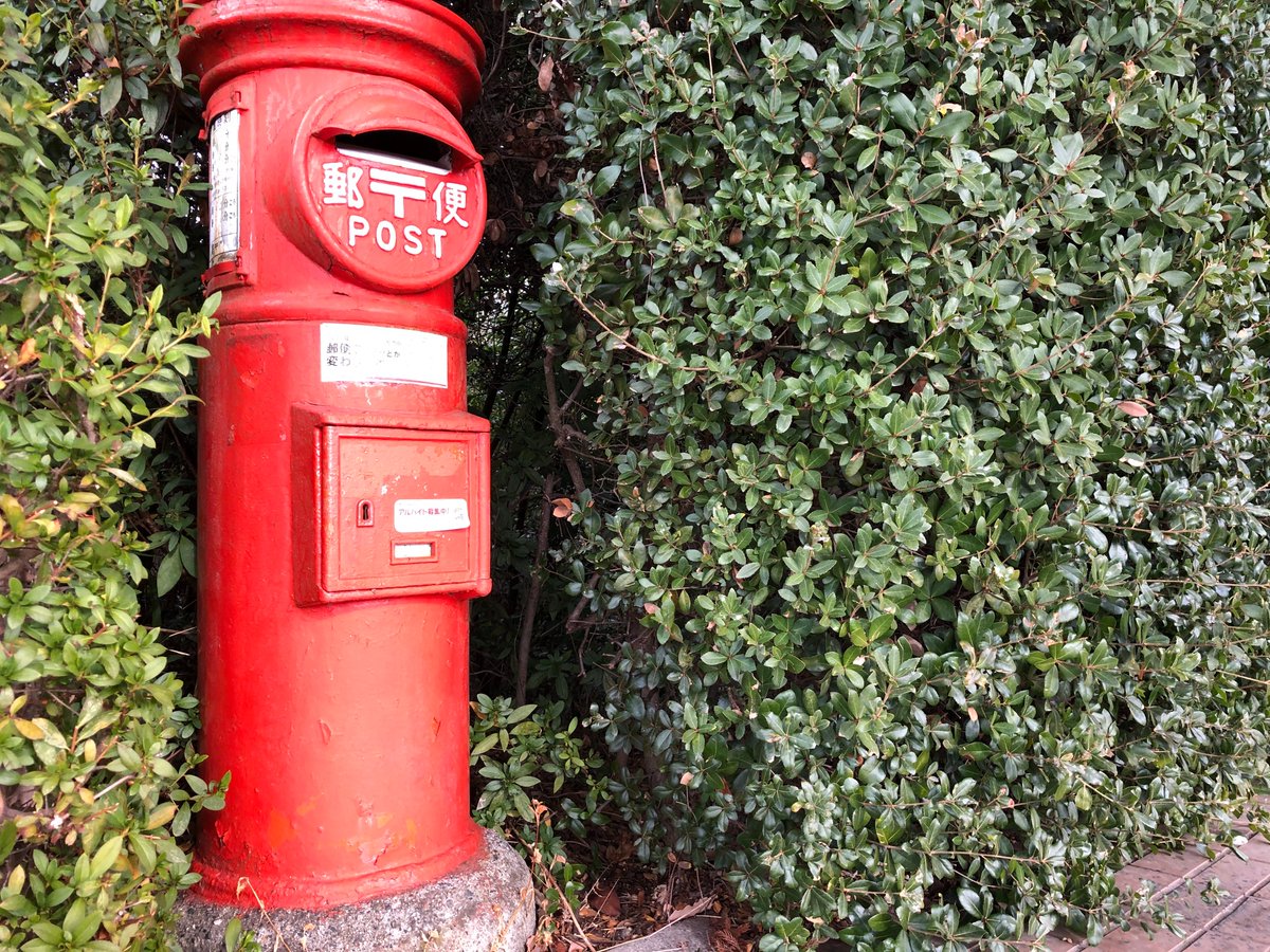 郵便マークの日 Twitter Search