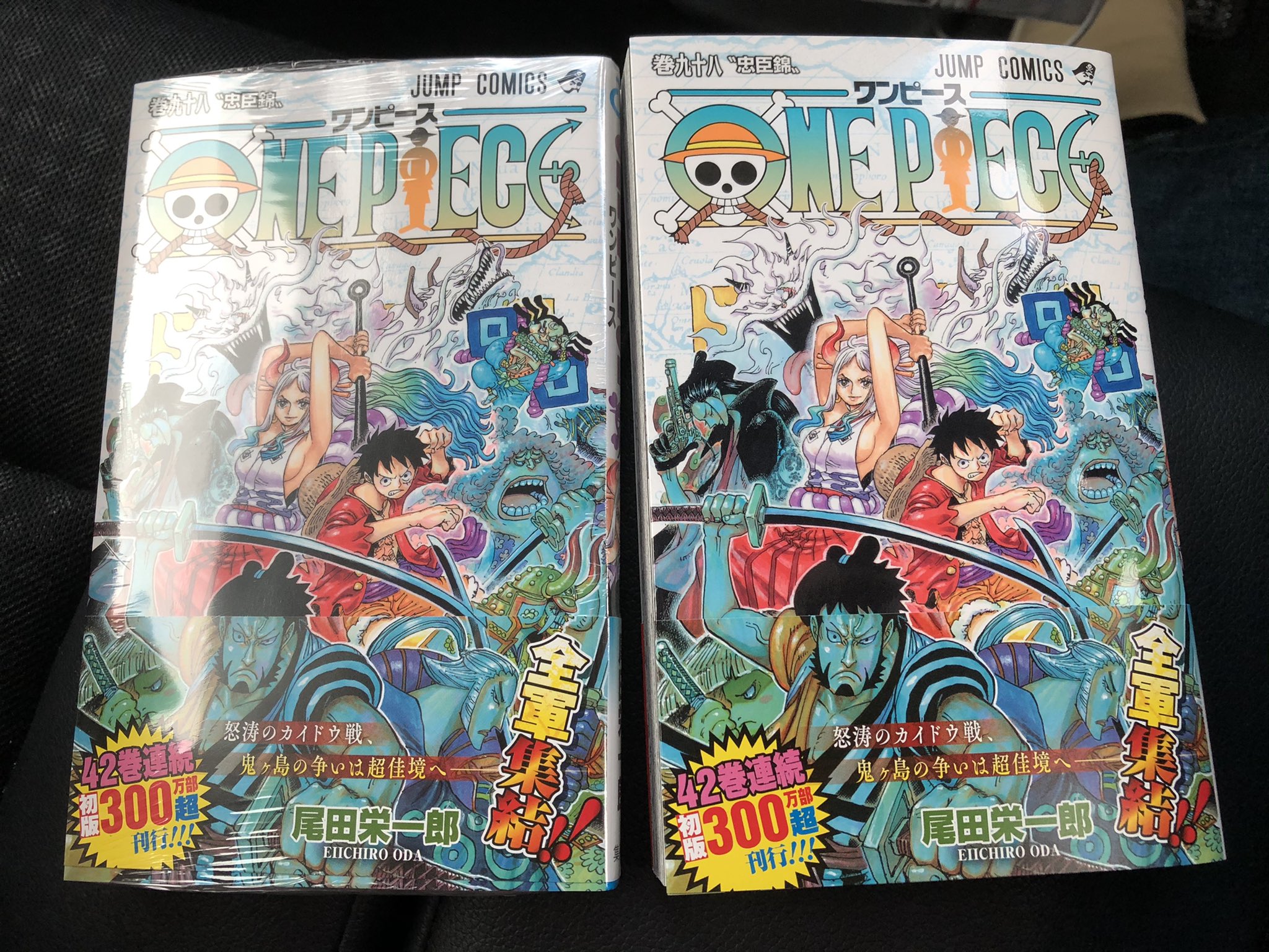 Tweets With Replies By ゆうくん Onepiece Yukun Twitter