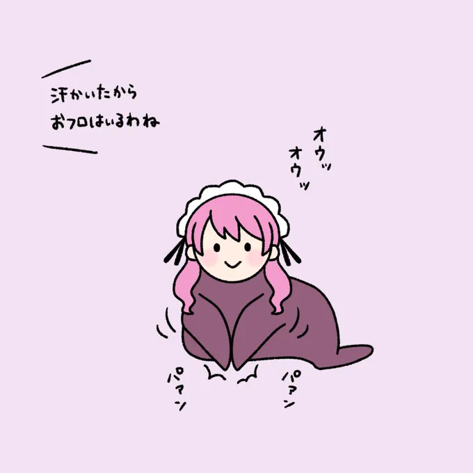 「オットセイみたいな驚き方」
#愛美術館 