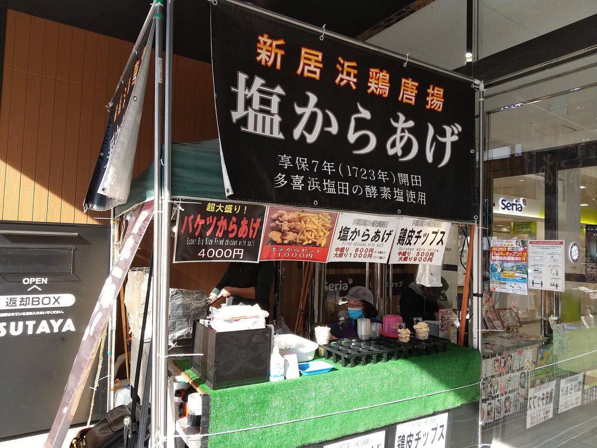 ファンキータイム ファンキータイム