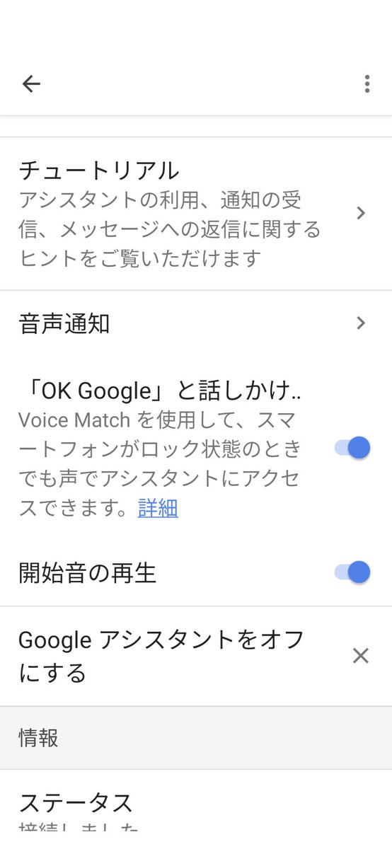 Made By Google 佐藤未知さん ご返信ありがとうございます ご不便をおかけしております つきましては 問題解決に向けより詳しい状況をご確認させていただきたいと思います お手数ですが 下記の メッセージで返信 より Dm にてご連絡をいただけます