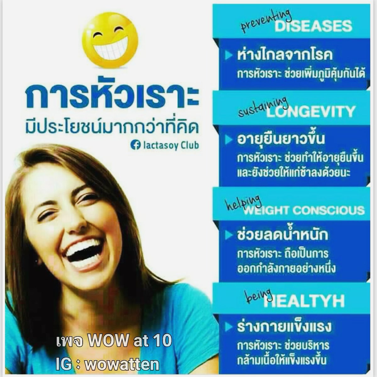 Bella55553's tweet photo. หัวเราะไว้  😆😆
         ดีต่อใจ   😆😆
    ดีต่อสุขภาพ😆😆

✅ ปรึกษาฟรี
✅ เทรนออนไลน์

#เบลล่าพาลดไขมัน
#3วันกรี๊ด
#10วันwowww
#ศาสตร์ชะลอวัย
#WowAtTen

กดลิงค์ตรงนี้ 👇👇
https://t.co/UMRlEYe2wH https://t.co/c3NCGYhMp9