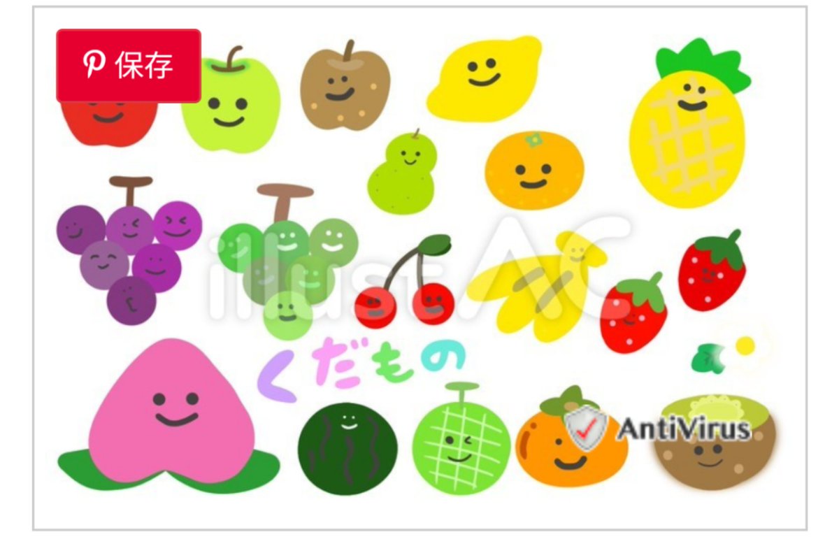 Omp ラインスタンプ 絵文字 Pa Twitter イラストacにて 2点upしました 果物https T Co Mhzm1gme8t 団子 T Co Acgkwzvkxl 無料イラストですのでよかったらdlお願いします 団子 果物 フリー素材 イラストac T Co V807aknbhc Omp ラインスタンプ 絵文字 Pa Twitter イラストacにて 2点upしました 果物https T Co Mhzm1gme8t 団子 T Co Acgkwzvkxl 無料イラストですのでよかったらdlお願いします 団子 果物 フリー素材 イラストac T Co V807aknbhc