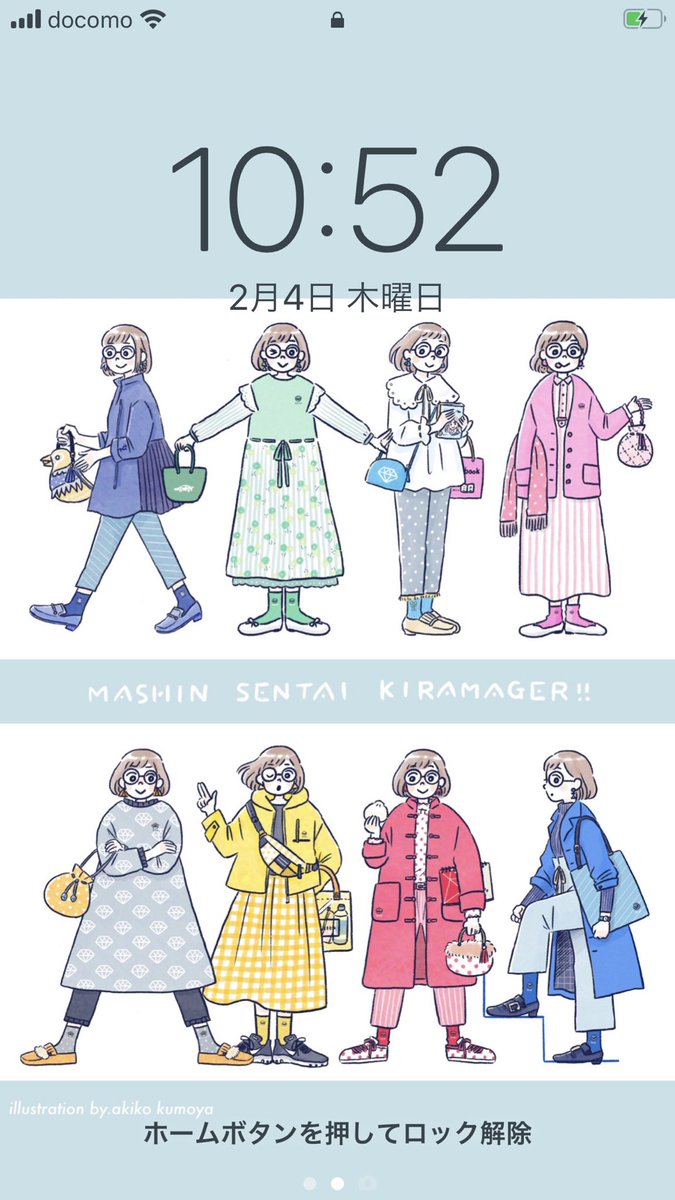 白背景にしてまとめて 待ち受けにしてみた遊び おかっぱめがねの方でキラメイジ くもやあきこの漫画