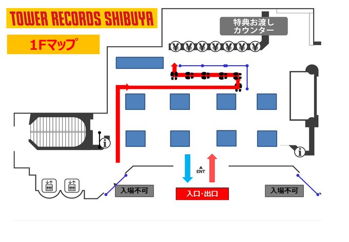 タワーレコード渋谷店 Tower Shibuya Page 92 Twilog タワーレコード渋谷店 Tower Shibuya Page 92 Twilog