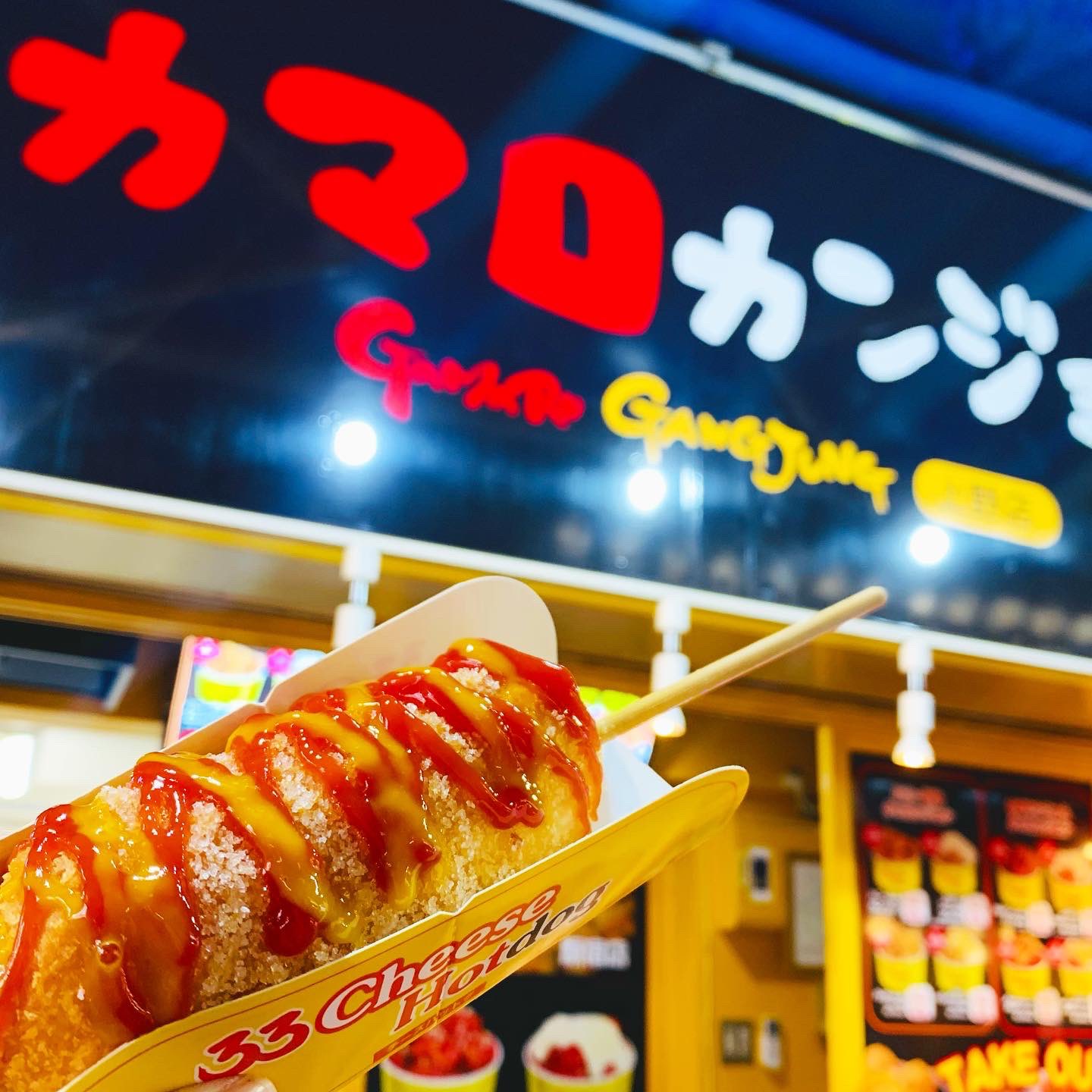 Uzivatel 株式会社スカーレット Na Twitteru 先日上野に行く用事があったのでちょっとだけ商店街に寄り道してチーズハットグを食べてきました チーズ ちーず Cheese ハットグ ちーずはっとぐ チーズハットグ ヤンニョムチキン ヤンニョム チキン