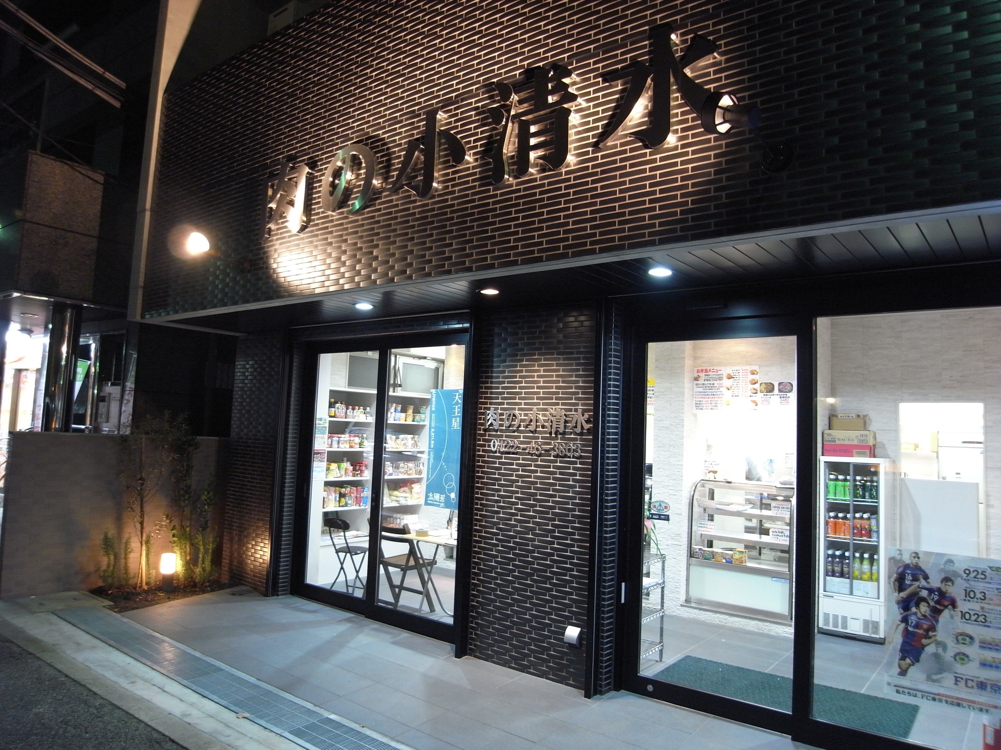 安田善一 お肉屋さんの外観デザインです シンプルだけどちょいお洒落なお店に出来たかと思います お店デザイン ショップ デザイン ファサード お洒落なお店 埼玉の設計事務所 店舗デザイン 店舗 T Co Ipu2e5ntnw Twitter 安田善一 お肉屋さんの外観デザインです シンプルだけどちょいお洒落なお店に出来たかと思います お店デザイン ショップ デザイン ファサード お洒落なお店 埼玉の設計事務所 店舗デザイン 店舗 T Co Ipu2e5ntnw Twitter