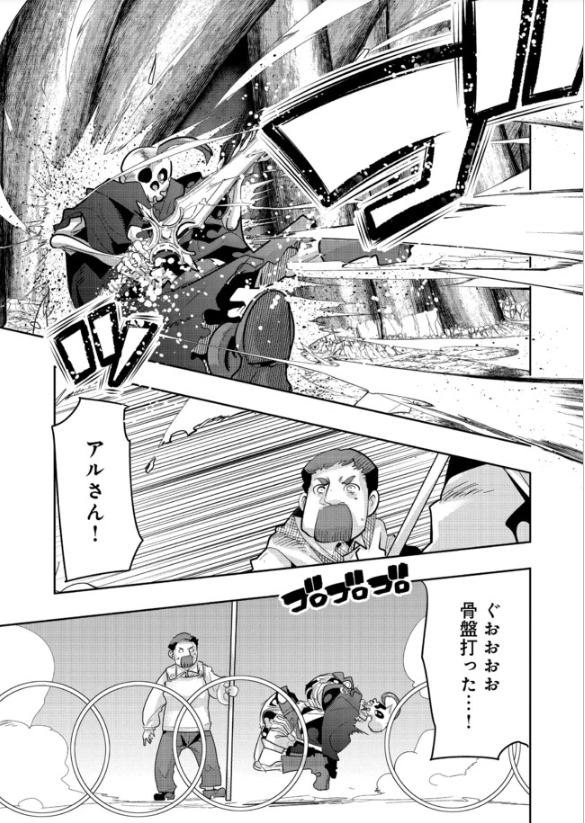 内々けやき Keyaki02 さんの漫画 568作目 ツイコミ 仮