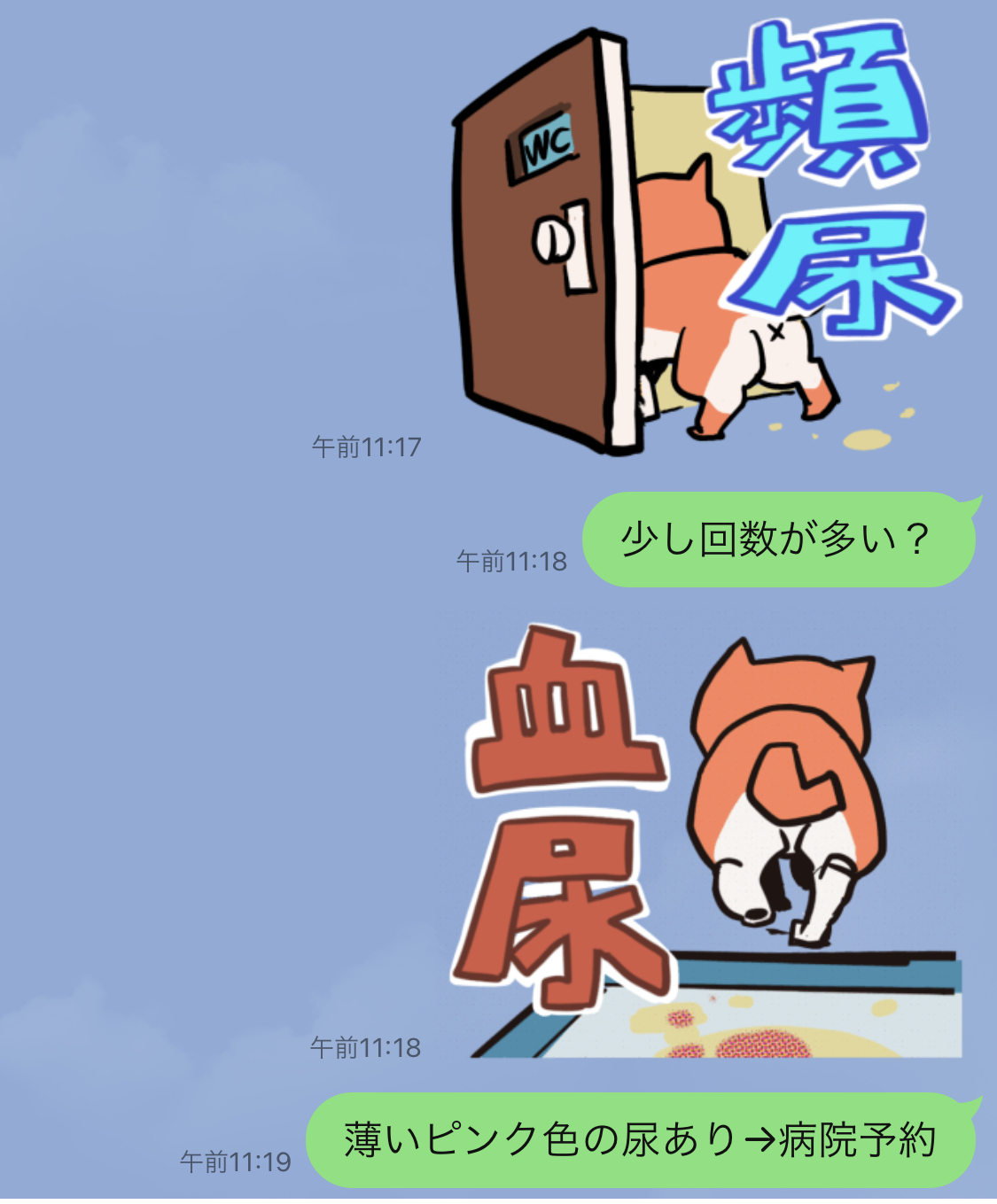 老犬介護info Orangeshonan Twitter