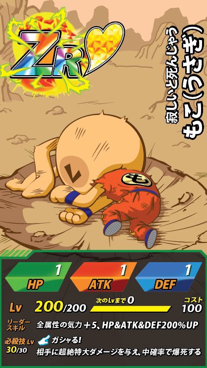 もこ Mokotv Mokotv Twitter もこ Mokotv Mokotv Twitter