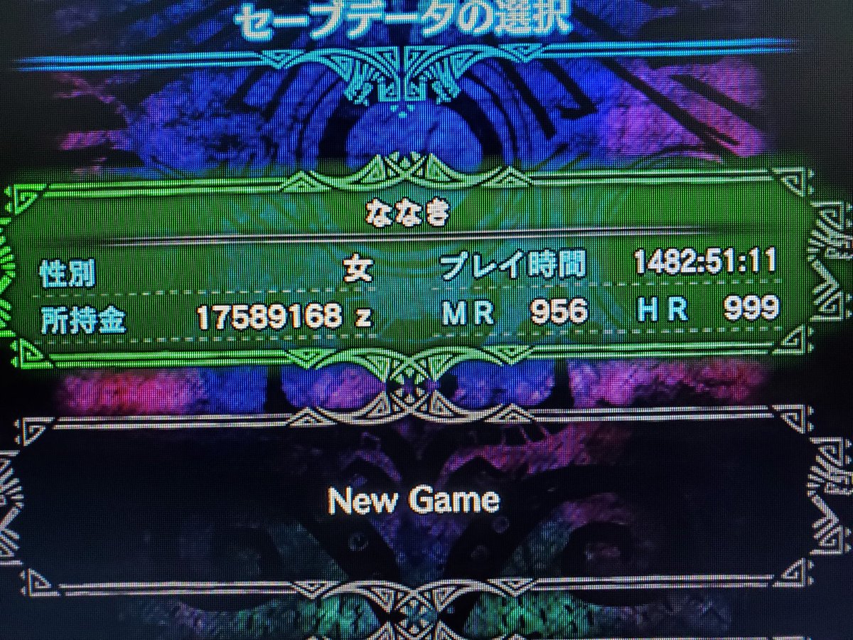 エラー X サーバー Hotワード