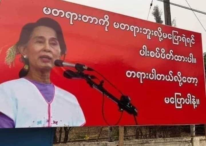 We need justice and democracy
#HearTheVoiceOfMyanmar 
#RespectOurVotes