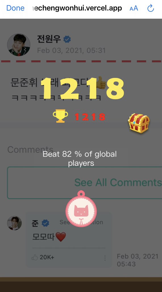 Vercel App Game / Vercel App Game Haikyuu / It is also known as taekook  game ... - fotoskarladobbb