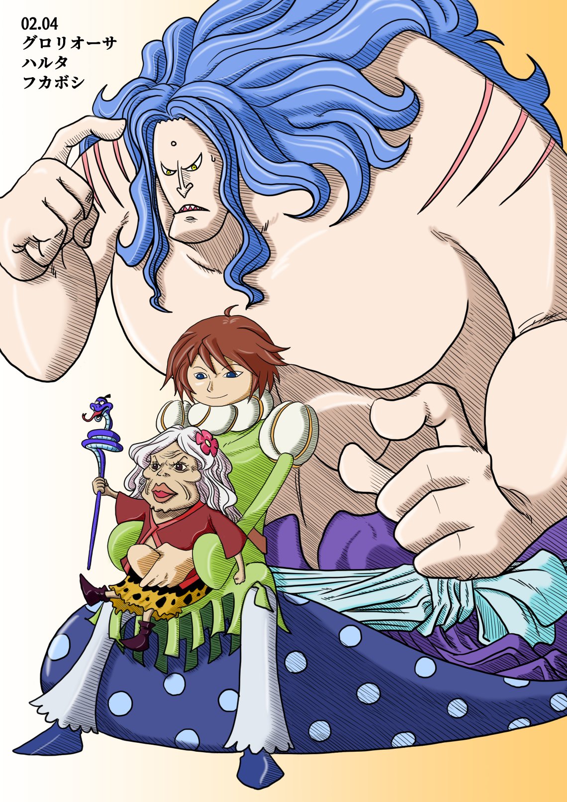 すあま Onepiece誕生日02 04 グロリオーサ ハルタ フカボシ ちゃっかり婆ちゃん 三人で日向ぼっこかな Onepiece ワンピース T Co Eiunx8jksh Twitter