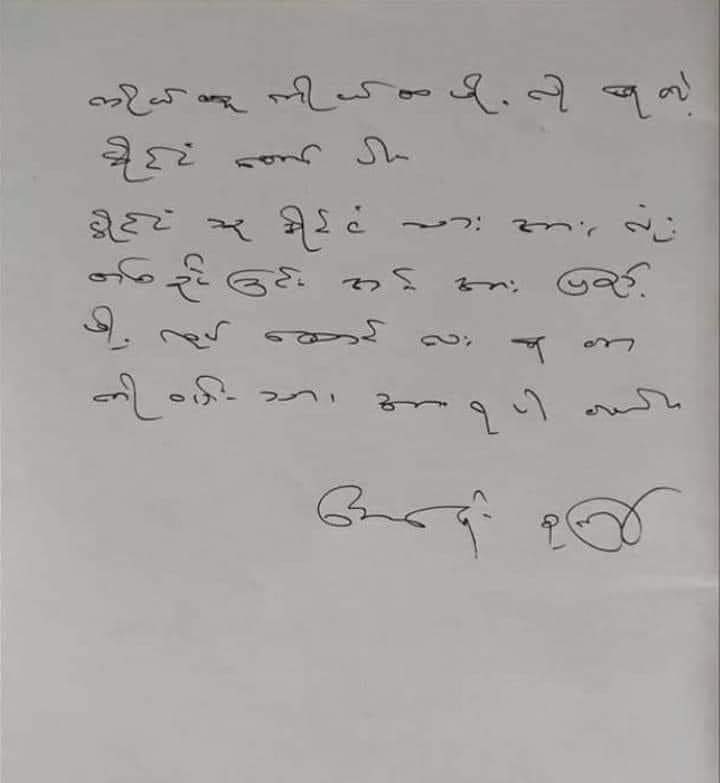 Chit_Hsu_Swe's tweet photo. #Free_Daw_Aung_San_Suu_Kyi   #Aung_San_Suu_Kyi_goverment   #support_civil_disobedience https://t.co/8WAyrJLhuD