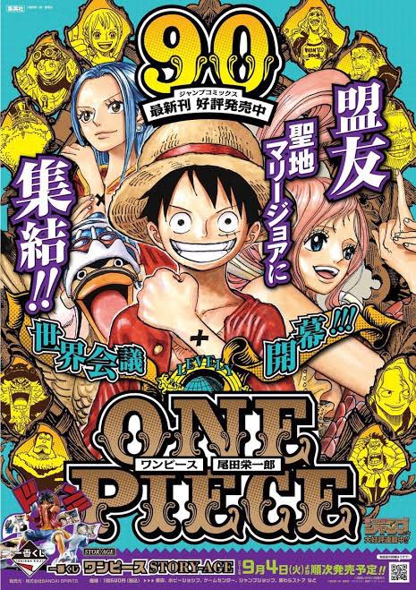 定番の冬ギフト One Piece ワンピース 尾田栄一郎 1 90巻 少年漫画 漫画 7 392 Tecnologia Usfx Bo