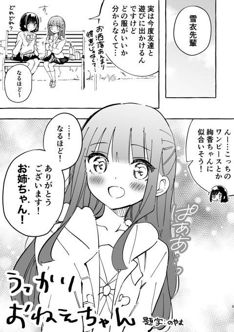 だれもが1度は失敗する"アレ" 
(前編) 