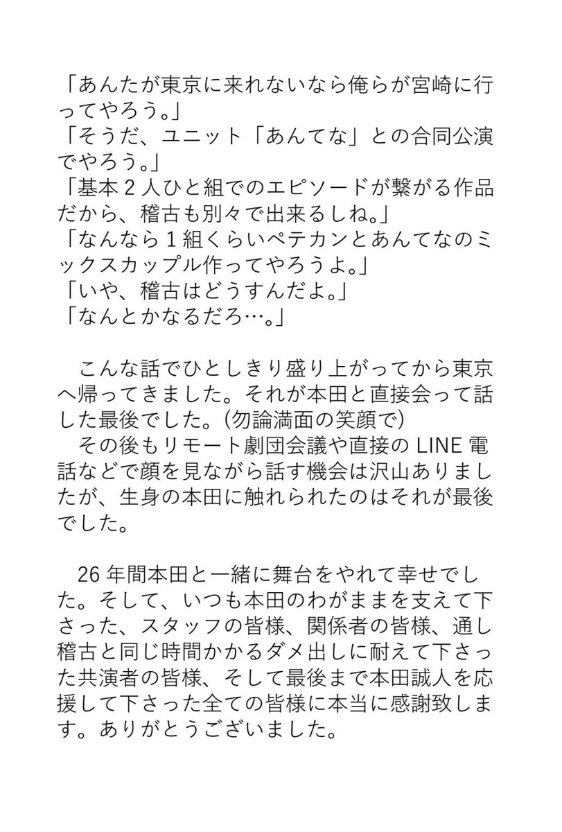 pete_kan's tweet photo. https://t.co/URdKhsxdXM