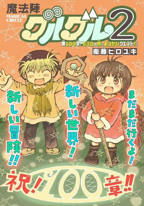 4巻は2月12日発売のtwitterイラスト検索結果 4巻は2月12日発売のtwitterイラスト検索結果