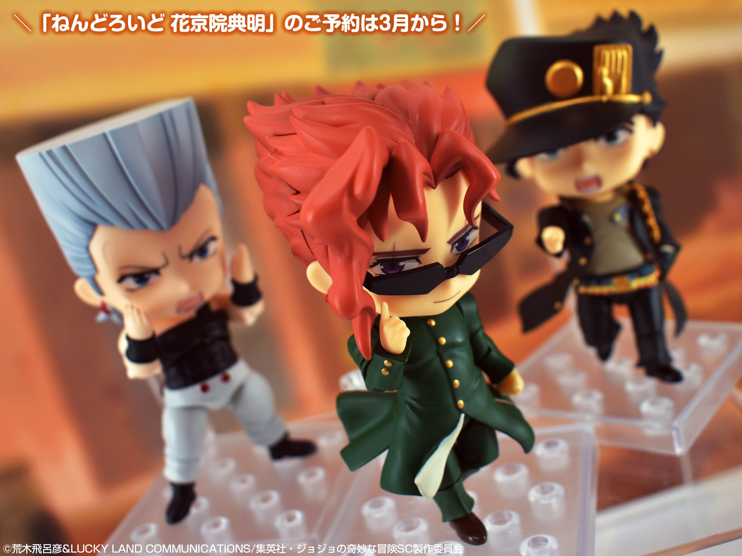 特典付き】ジョジョの奇妙な冒険 第3部 ねんどろいど ポルナレフ