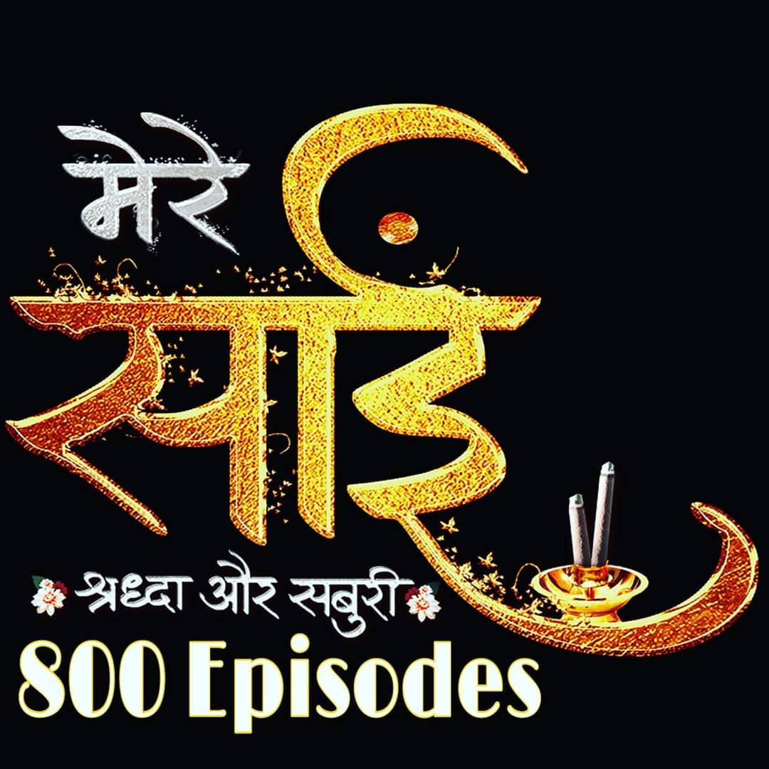 Sai Mantraa - Om Sai Ram - APK Download for Android | Aptoide