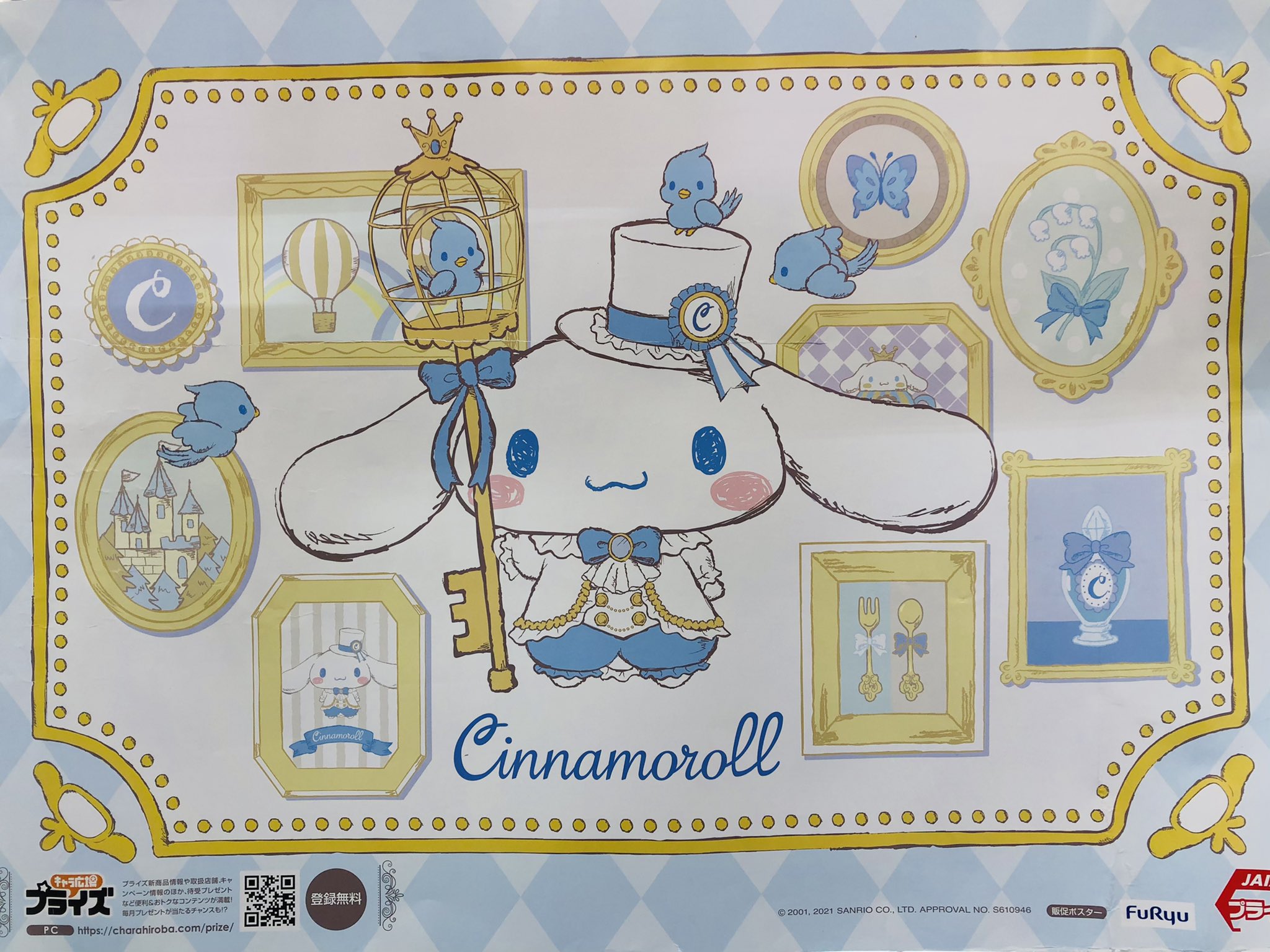 タイトーステーション 海老名ビナウォーク Su Twitter プライズ 新景品 シナモロール プリンスシナモンぬいぐるみが登場致しました リボンがついたケープがかわいいです 全3種類ございます シナモロール シナモン サンリオ タイトーステーション 海老名ビナウォーク Su Twitter プライズ 新景品 シナモロール プリンスシナモンぬいぐるみが登場致しました リボンがついたケープがかわいいです 全3種類ございます シナモロール シナモン サンリオ