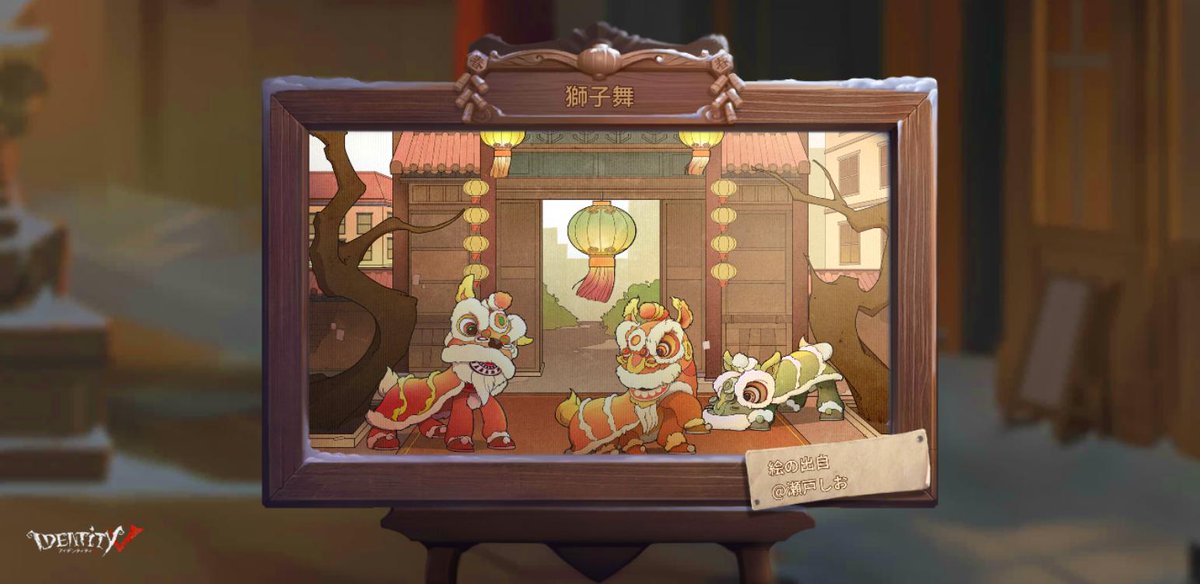 bask_chz's tweet photo. 私と一緒に「identityV」で遊ぼう！ https://t.co/9IPmL0IhGQ