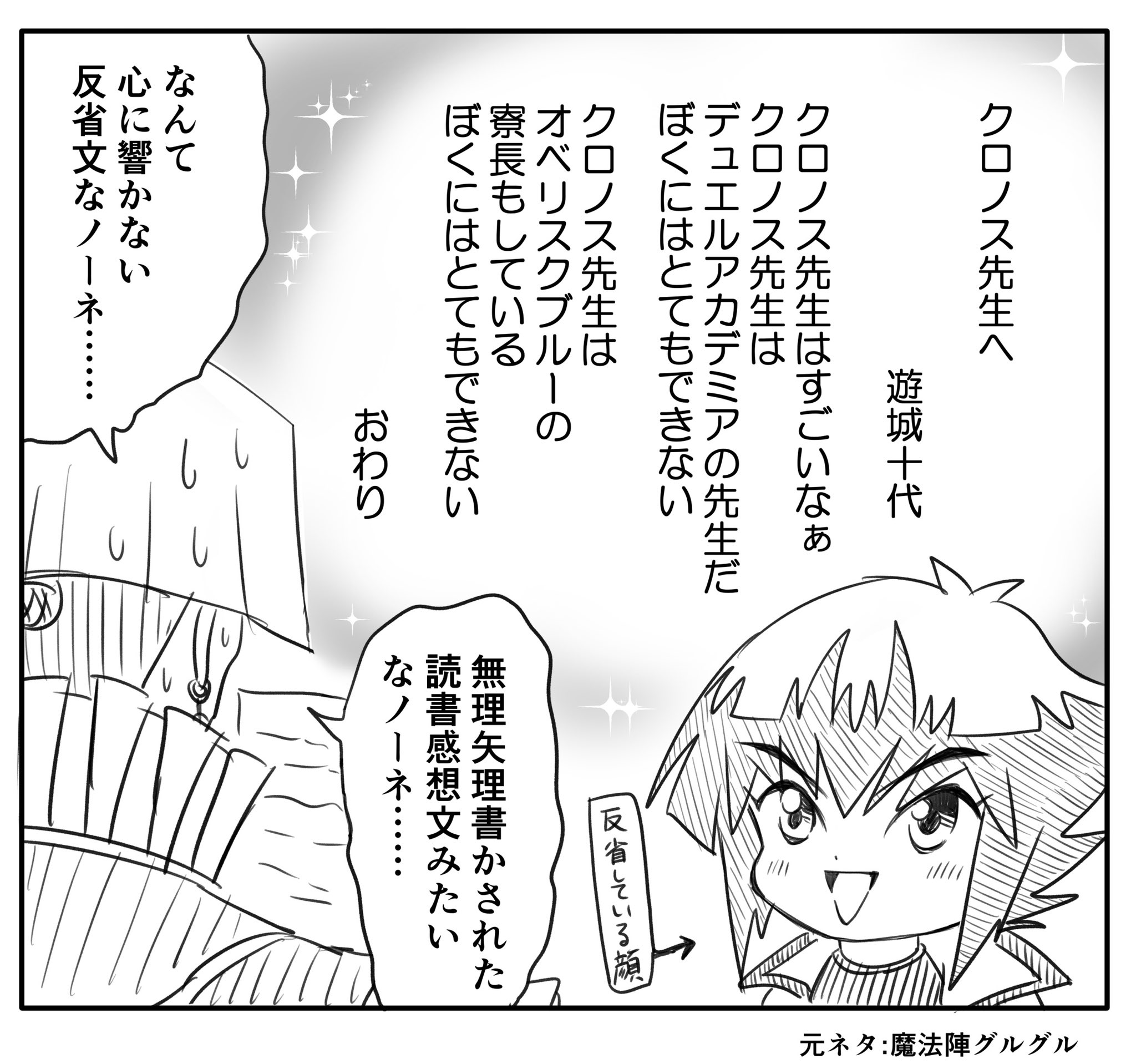 ちろるページ 4984937665852_c999_a001_ps.jpg