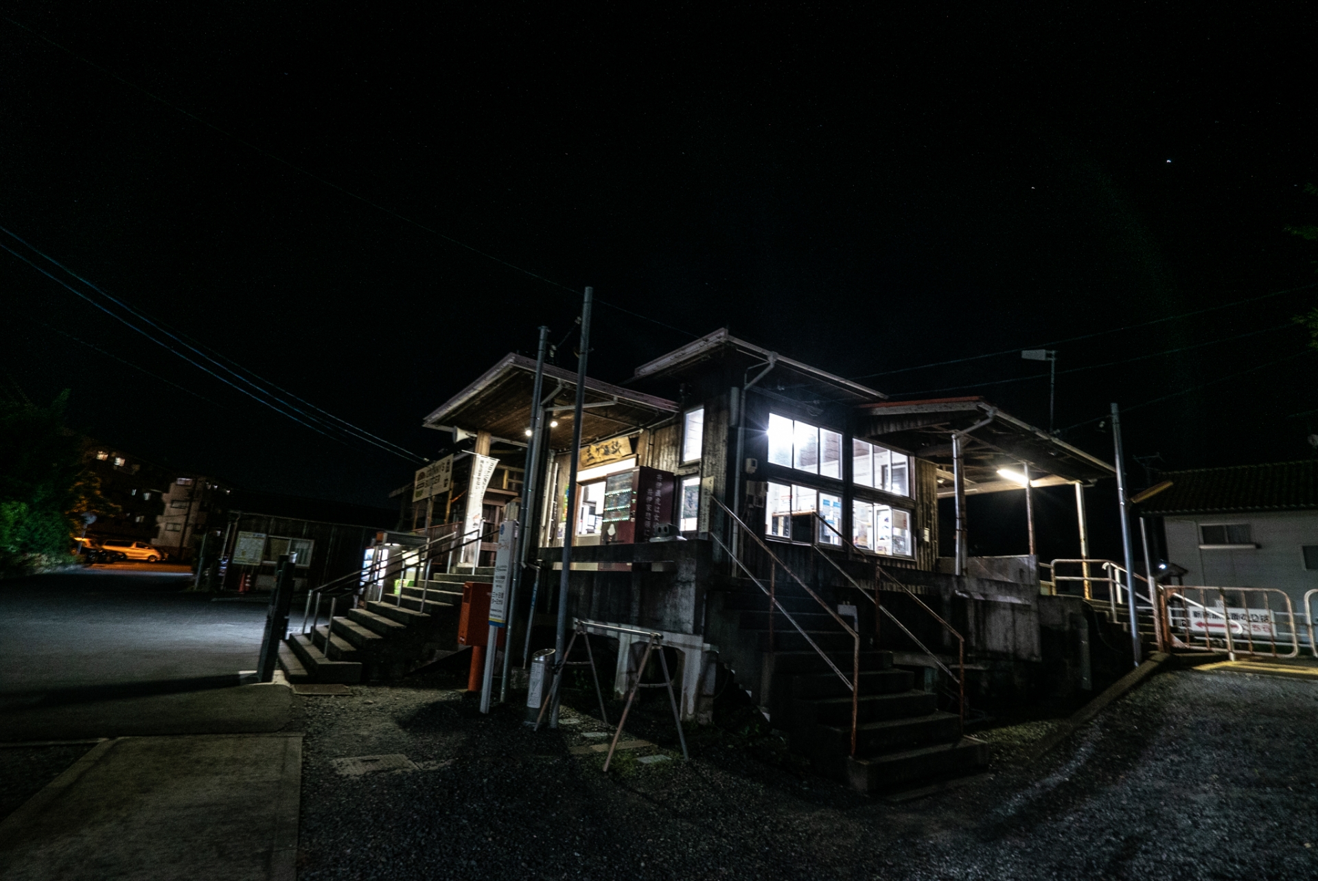 夜の駅 Twitter Search Twitter