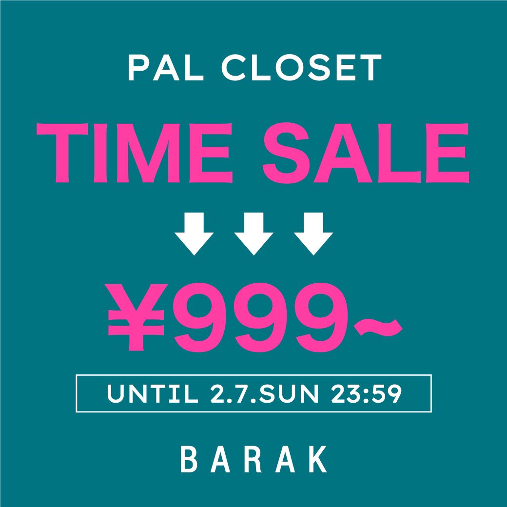 BARAK_OFFICIAL's tweet photo. 🔥TIME SALE🔥

ほぼALL PRICE DOWN✨✨
週末限定タイムセール‼️‼️

人気ITEMも
新作もお求めやすくなってます☺️

2/7 23:59まで⚠️

↓↓↓CHECK↓↓↓
https://t.co/mYeLsDgTP8 https://t.co/gwl1XvxVjE