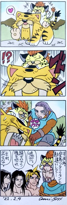 自由人hero を含むマンガ一覧 ツイコミ 仮 自由人hero を含むマンガ一覧 ツイコミ 仮