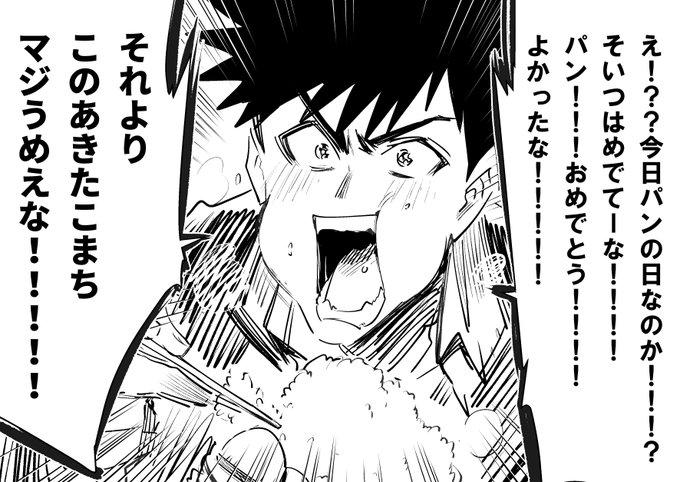 ファラス 4 18ビビコスさん の最近のツイート 10 Whotwi グラフィカルtwitter分析 ファラス 4 18ビビコスさん の最近のツイート 10 Whotwi グラフィカルtwitter分析