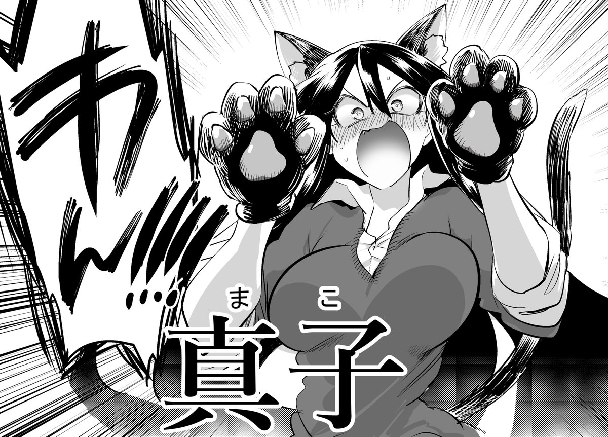 毎日楽しそうなド直球シリーズ 