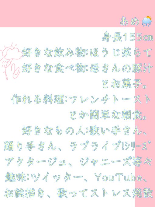 5いいねされたら自分をイラストで美化して自己紹介も兼ねて描くのtwitterイラスト検索結果 5いいねされたら自分をイラストで美化して自己紹介も兼ねて描くのtwitterイラスト検索結果