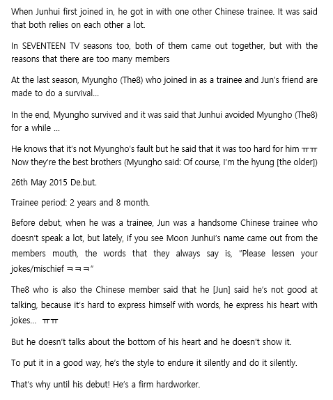 Jun debut process“I wish to be remembered as ‘SEVENTEEN Moon Junhui’, not as anyone else.”-18 years old Moon Junhui-  @pledis_17  #SEVENTEEN  #세븐틴  #JUN  #준
