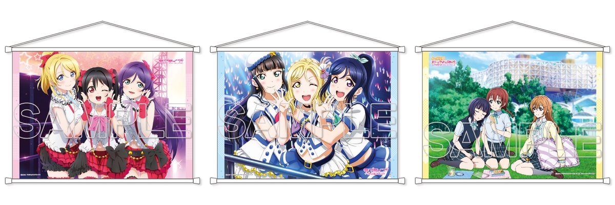ラブライブ シリーズ公式 本日予約締切 ラブライブ シリーズのm S Aqours ニジガク3年生のb2タペストリーが本日まで予約受付中 このタペストリーを手に入れてお部屋に飾れば 毎日癒されること間違いなし なアイテムです T Co ラブライブ シリーズ公式 本日予約締切 ラブライブ シリーズのm S Aqours ニジガク3年生のb2タペストリーが本日まで予約受付中 このタペストリーを手に入れてお部屋に飾れば 毎日癒されること間違いなし なアイテムです T Co