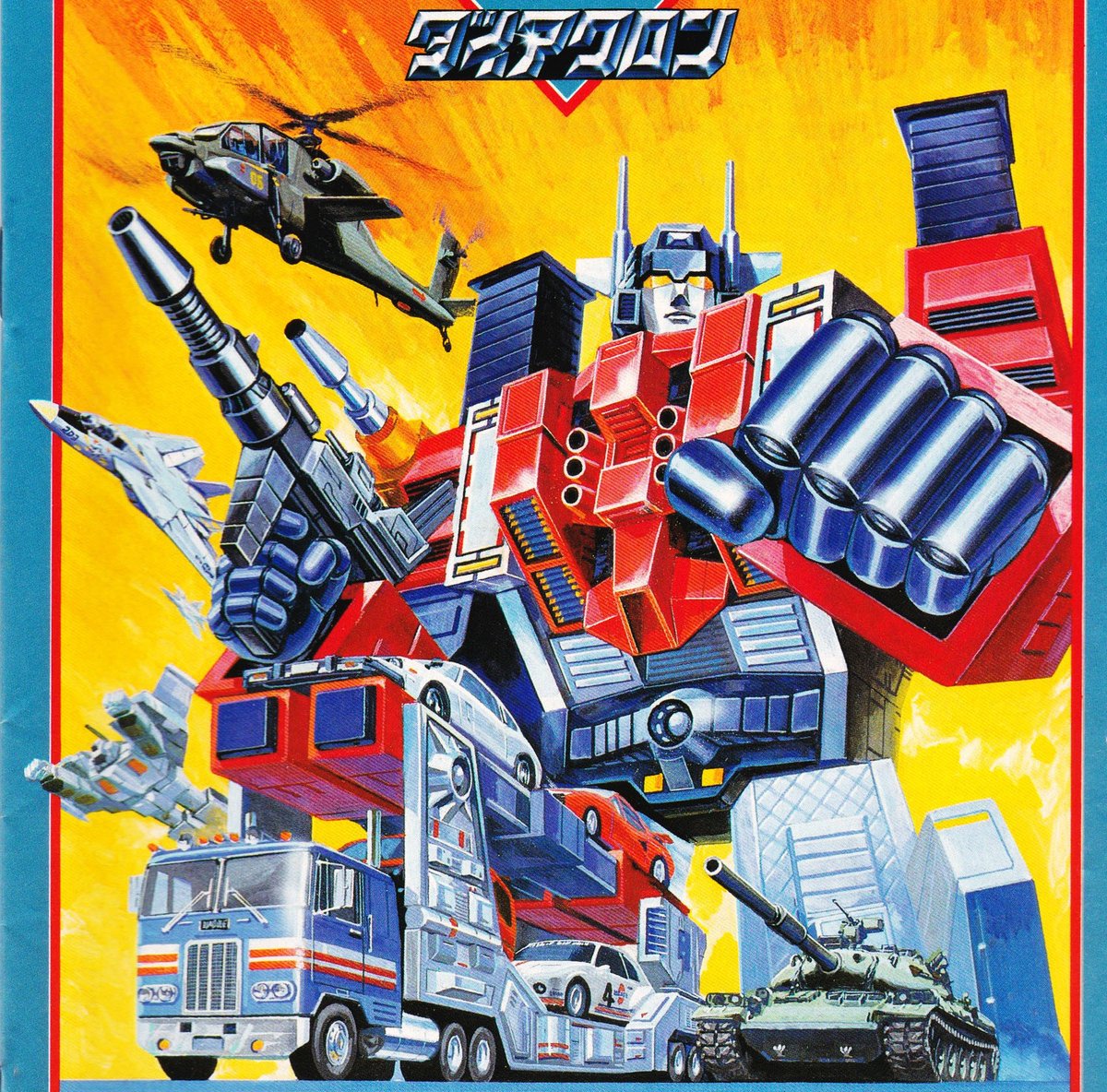 Diaclone Powered Convoy/Ultra Magnus prototype. (ダイアクロン