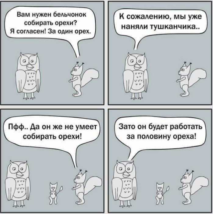 drunktwi's tweet photo. Coвa — кaк oлицeтвopeниe coвpeмeнного бизнeca https://t.co/ZiQAtd0qCg