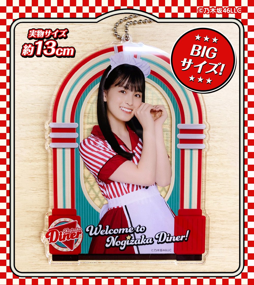 jukebox風キーホルダー