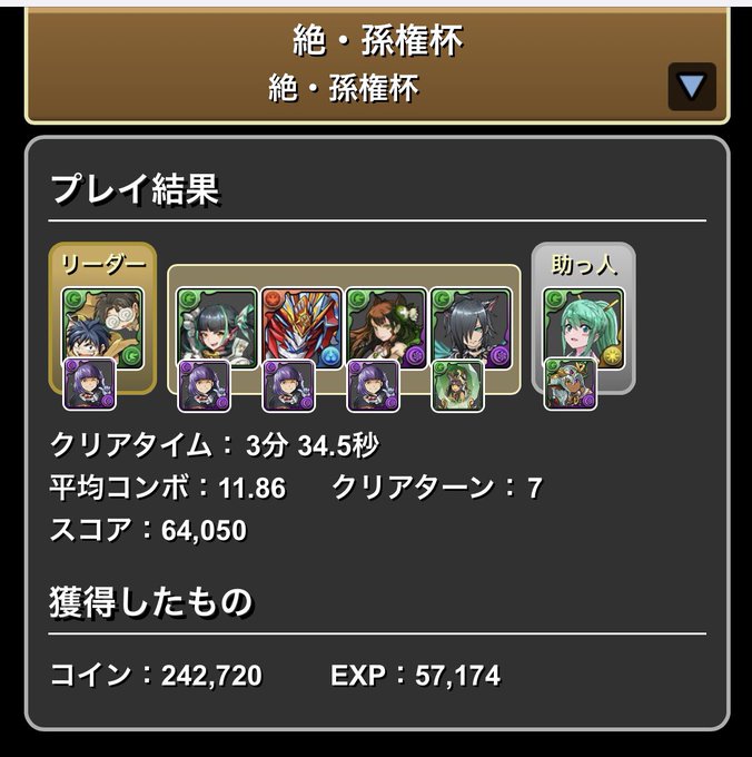 Homuhomu Monstさんのイラスト一覧