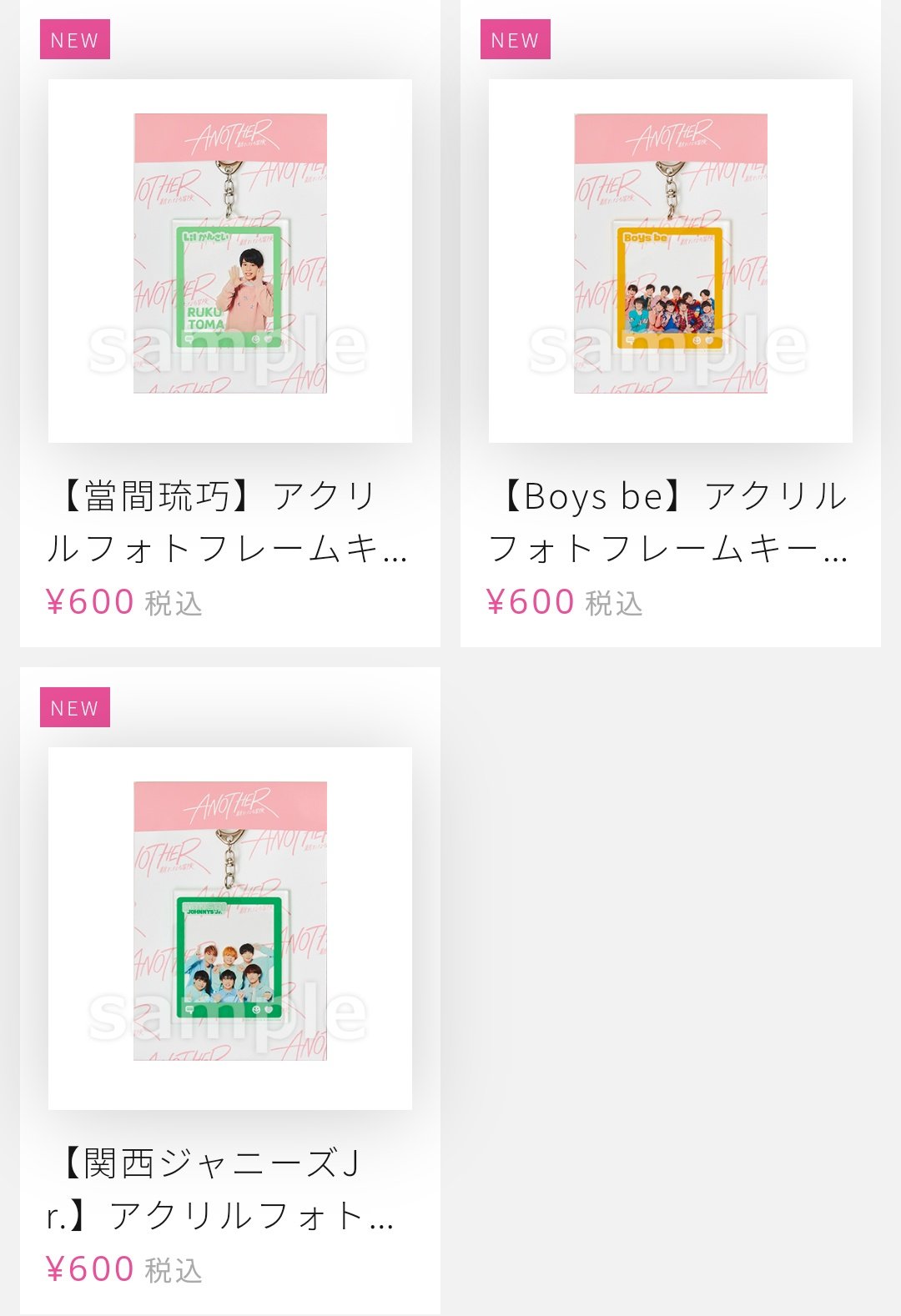 LilかんさいBoys be、関ジュグッズセット Lilかんさいペンライト、関西ジャニーズJr.ペンライトトップの