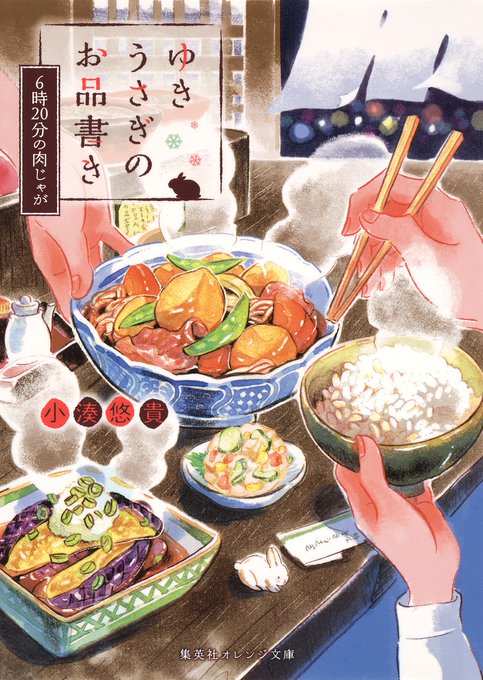 小湊悠貴のtwitterイラスト検索結果