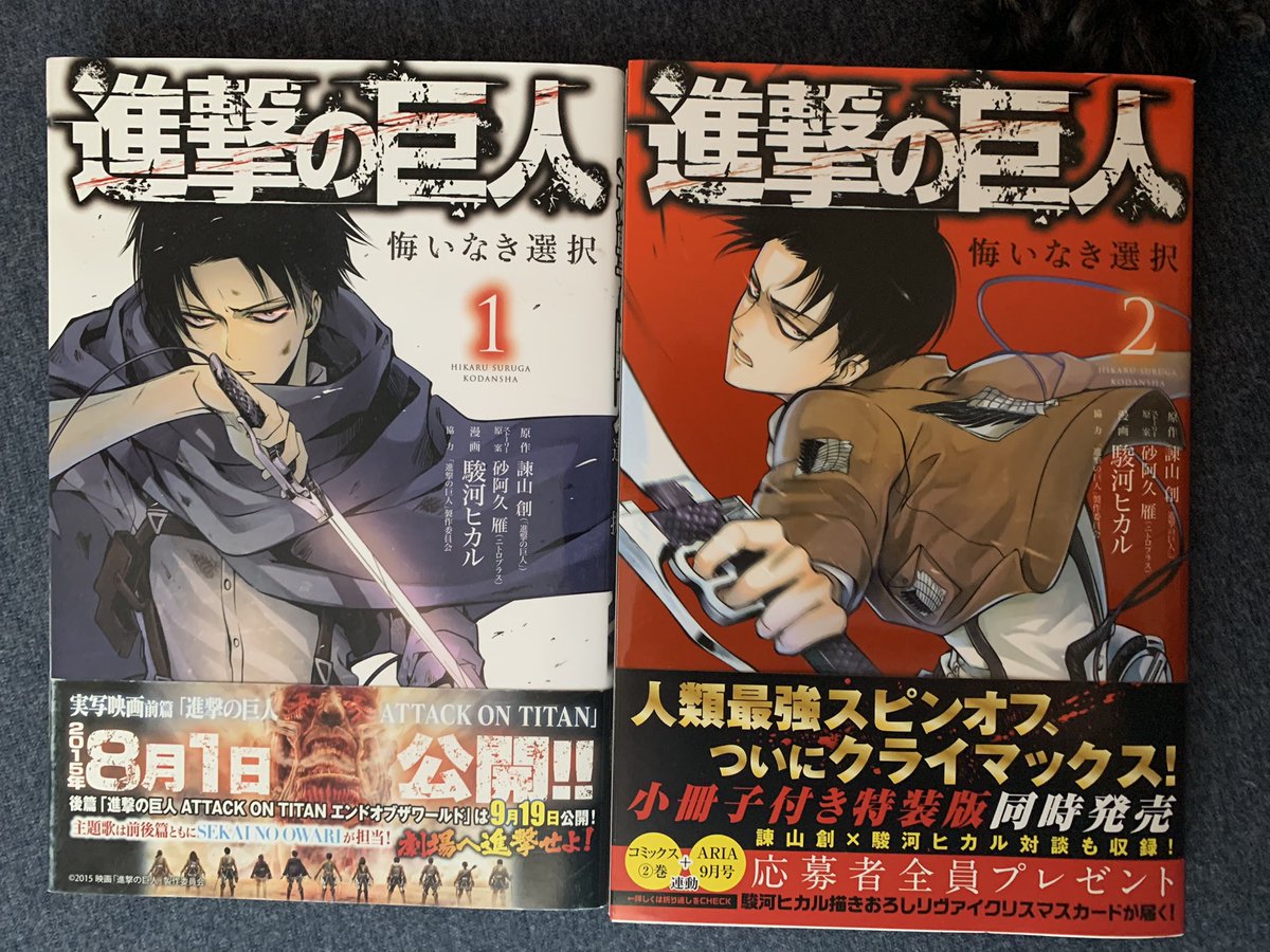 あおぞら 進撃の巨人 私も去年の暮れからハマった初心者です 勢いでアニメも原作 も見ました Tvのファイナルシーズンも毎週楽しみです みおさんは原作派ですか 悔いなき選択はovaがちょっと見てみたいですね あおぞら 進撃の巨人 私も去年の暮れからハマった初心者です 勢いでアニメも原作 も見ました Tvのファイナルシーズンも毎週楽しみです みおさんは原作派ですか 悔いなき選択はovaがちょっと見てみたいですね