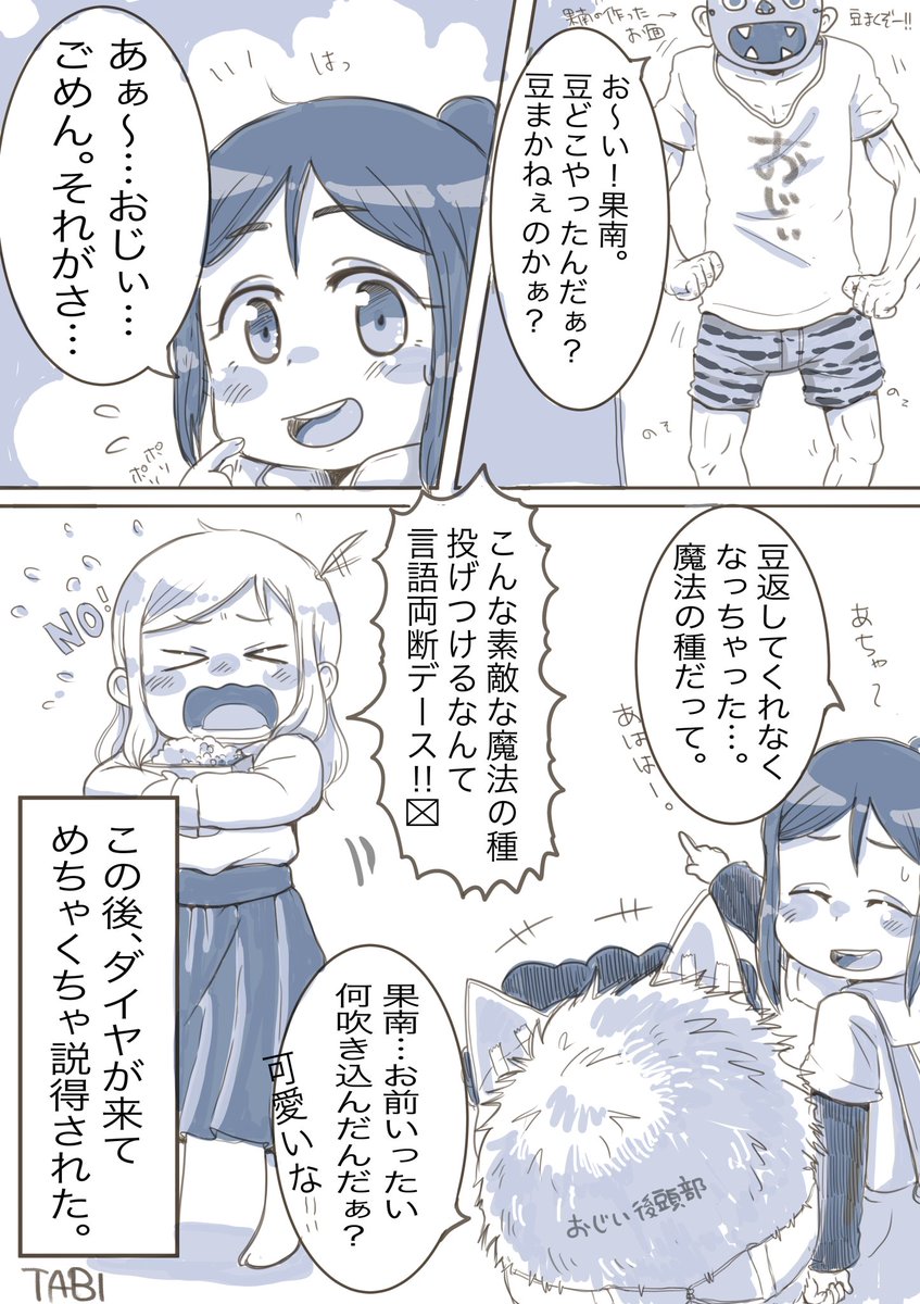 Antarctica ペンギン Pulvsg Twitter