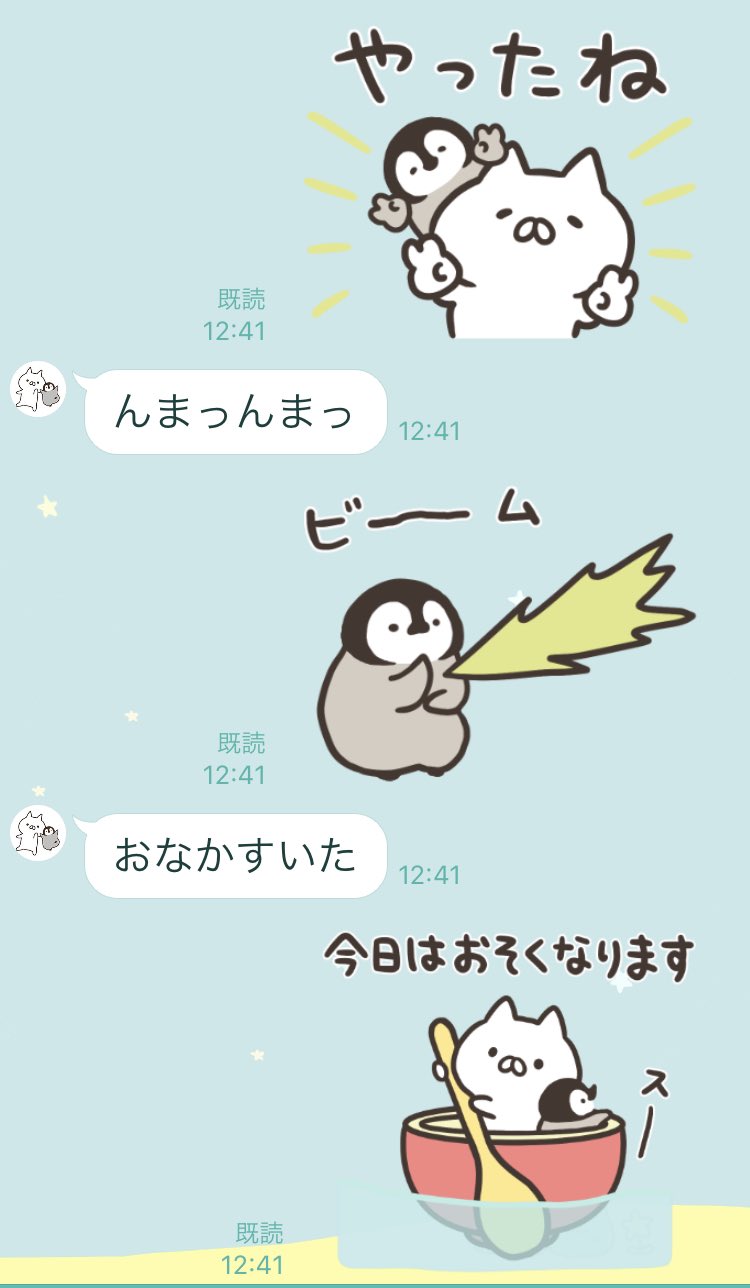 もじじ ねこぺん日和の家族で使えるスタンプ第二弾が出ました 詳しくはこちら T Co Pjza4edxqg T Co Iidqfeddsa Twitter