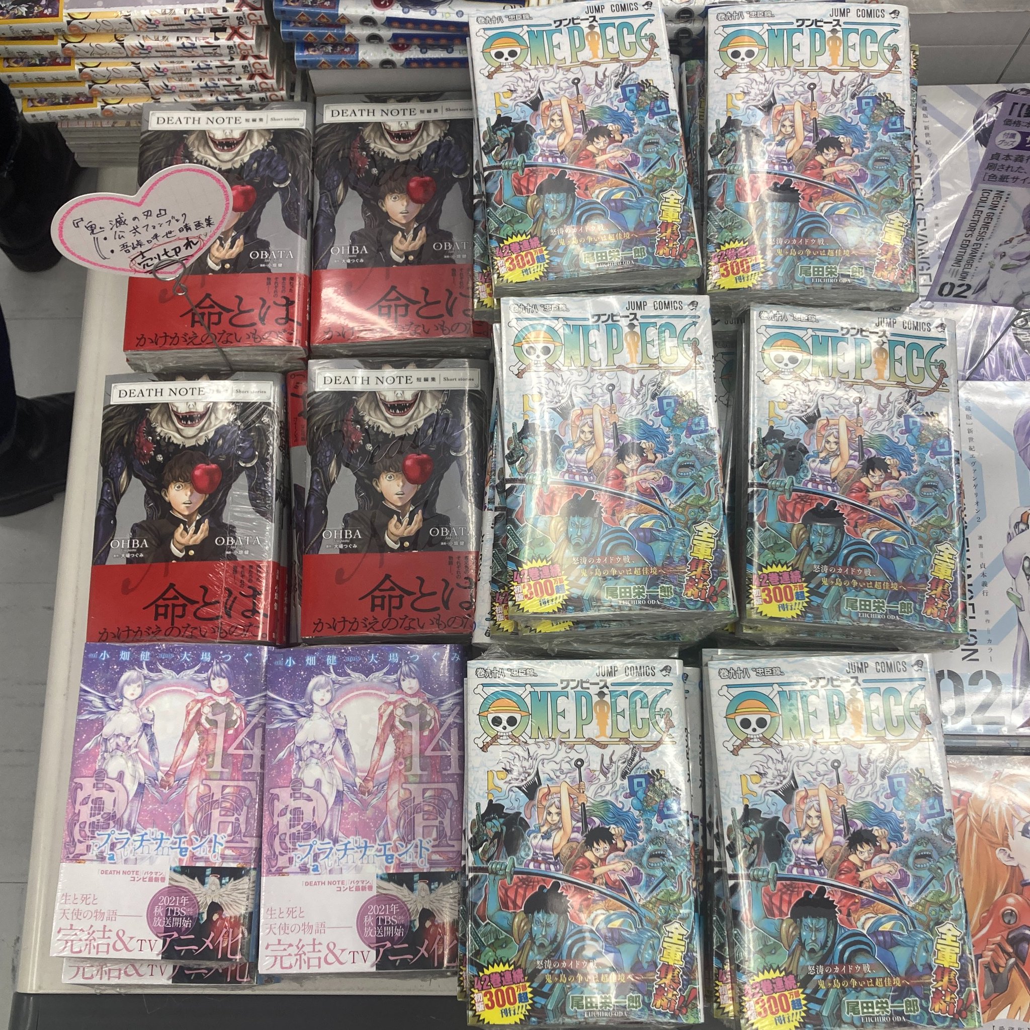 アニメイト本厚木 書籍入荷情報 本日 One Piece 98巻 ワールドトリガー 23巻 アニメイト特典 イラストカード Death Note 短編集 プラチナエンド 14巻 アニメイト特典 Scfカード などなど ジャンプコミックスが入荷しましたトアツ