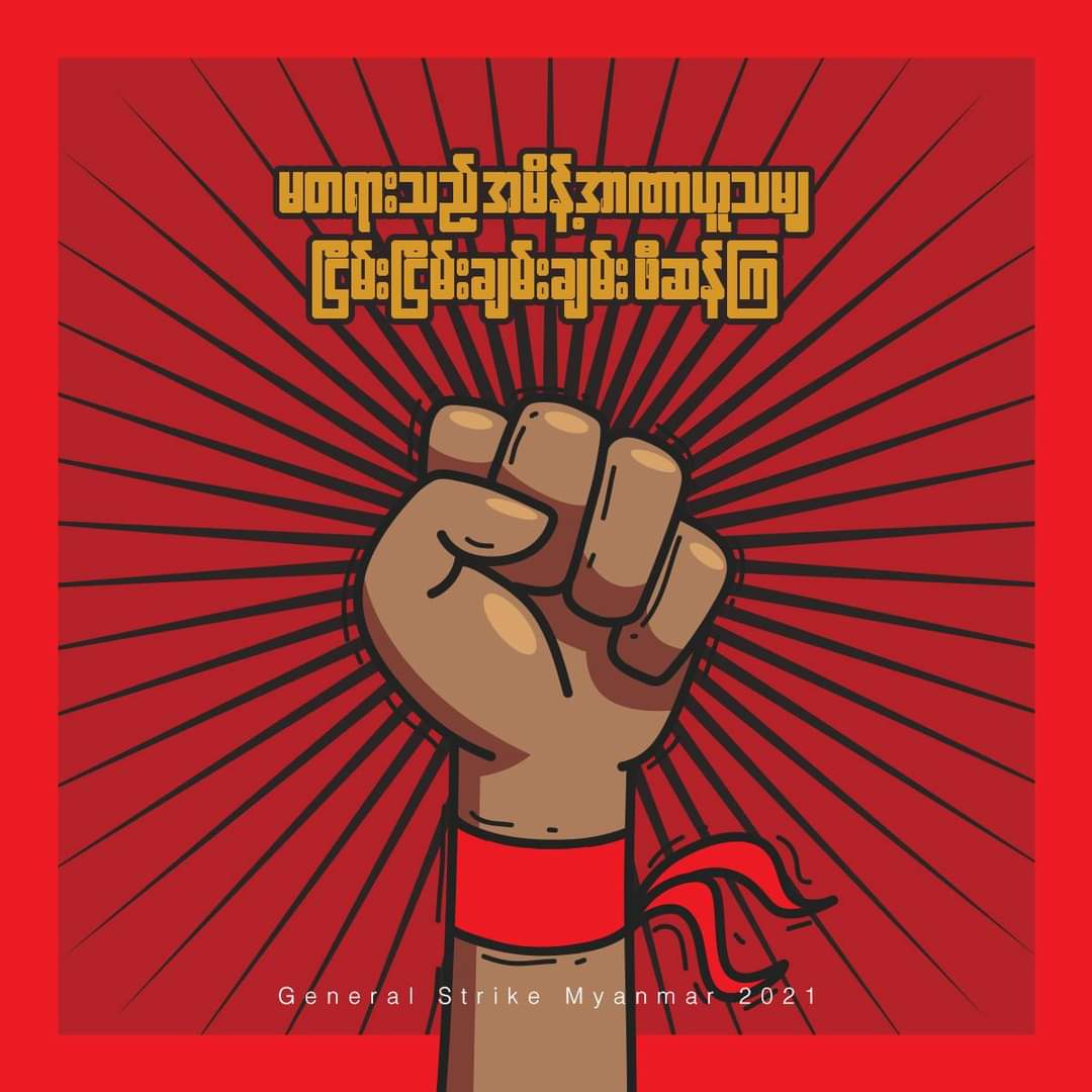 Dar122745's tweet photo. I'm fighting for the future of youth our generation
#HearTheVoiceofMyanmar
#RespectOurVotes https://t.co/Mtnfy7pw0w