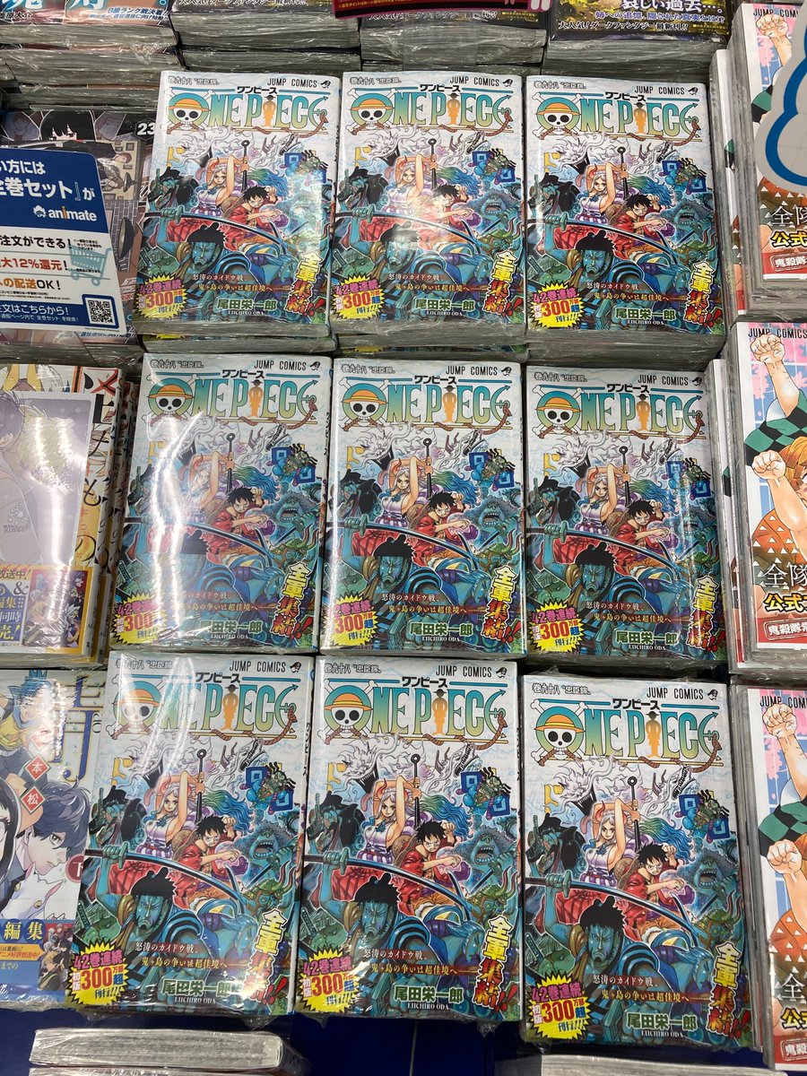ワンピース パーティー 7巻 ワンピース パーティー 7巻