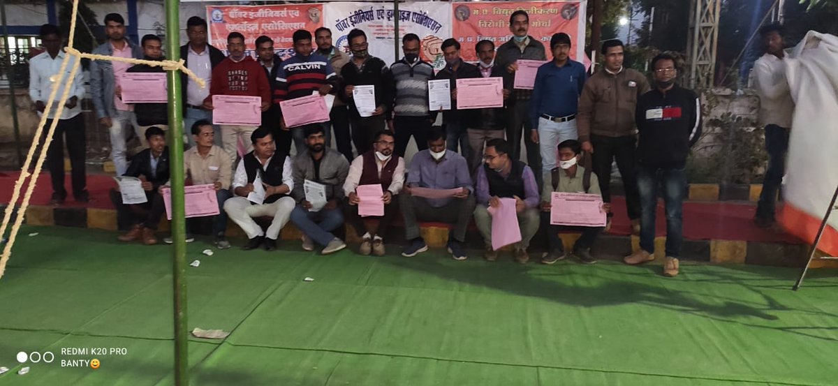 <a href="/PEEA_MP/">Power Engineers & Employees Association</a> के सतत् आंदोलन का तीसरा दिन। 
<a href="/Energy_MPME/">Energy Department, MP</a>